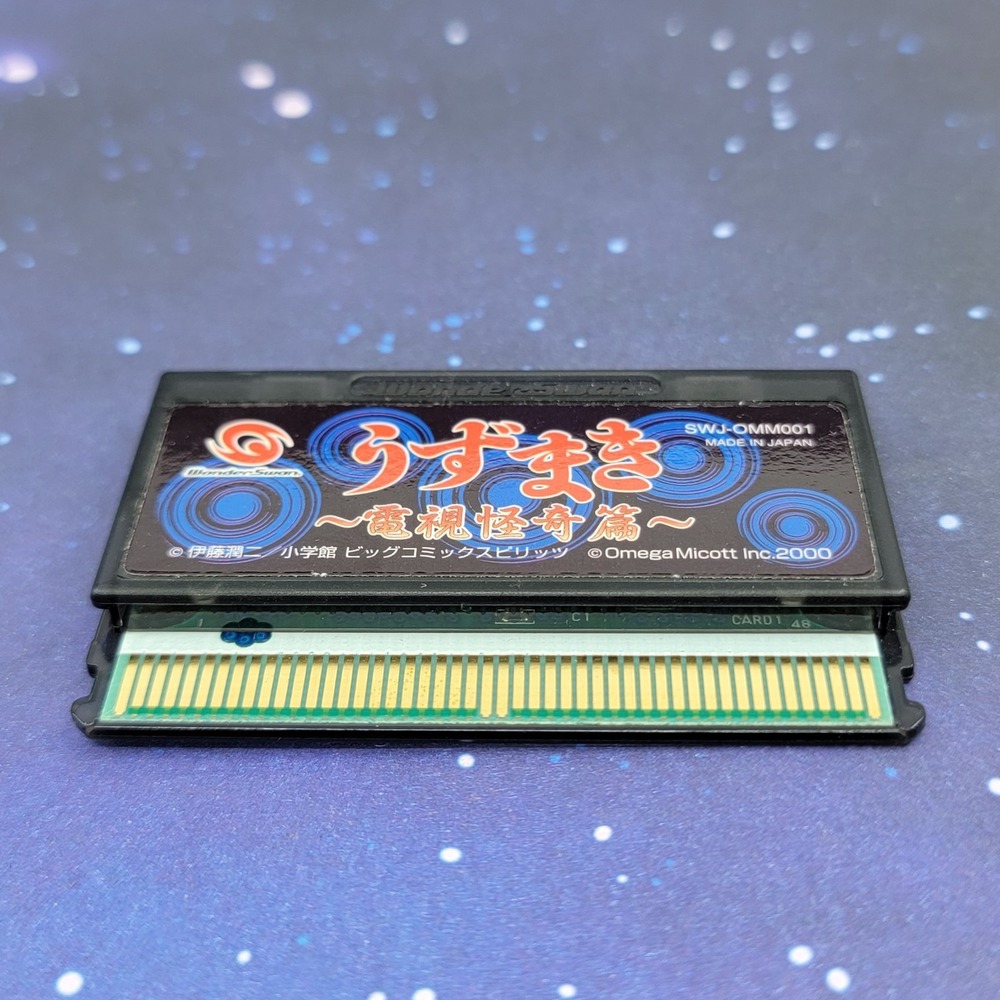 Uzumaki Denshi Kaiki Hen (Bandai Wonderswan) JAPANESE Video Game 0149 - Picture 3 of 6